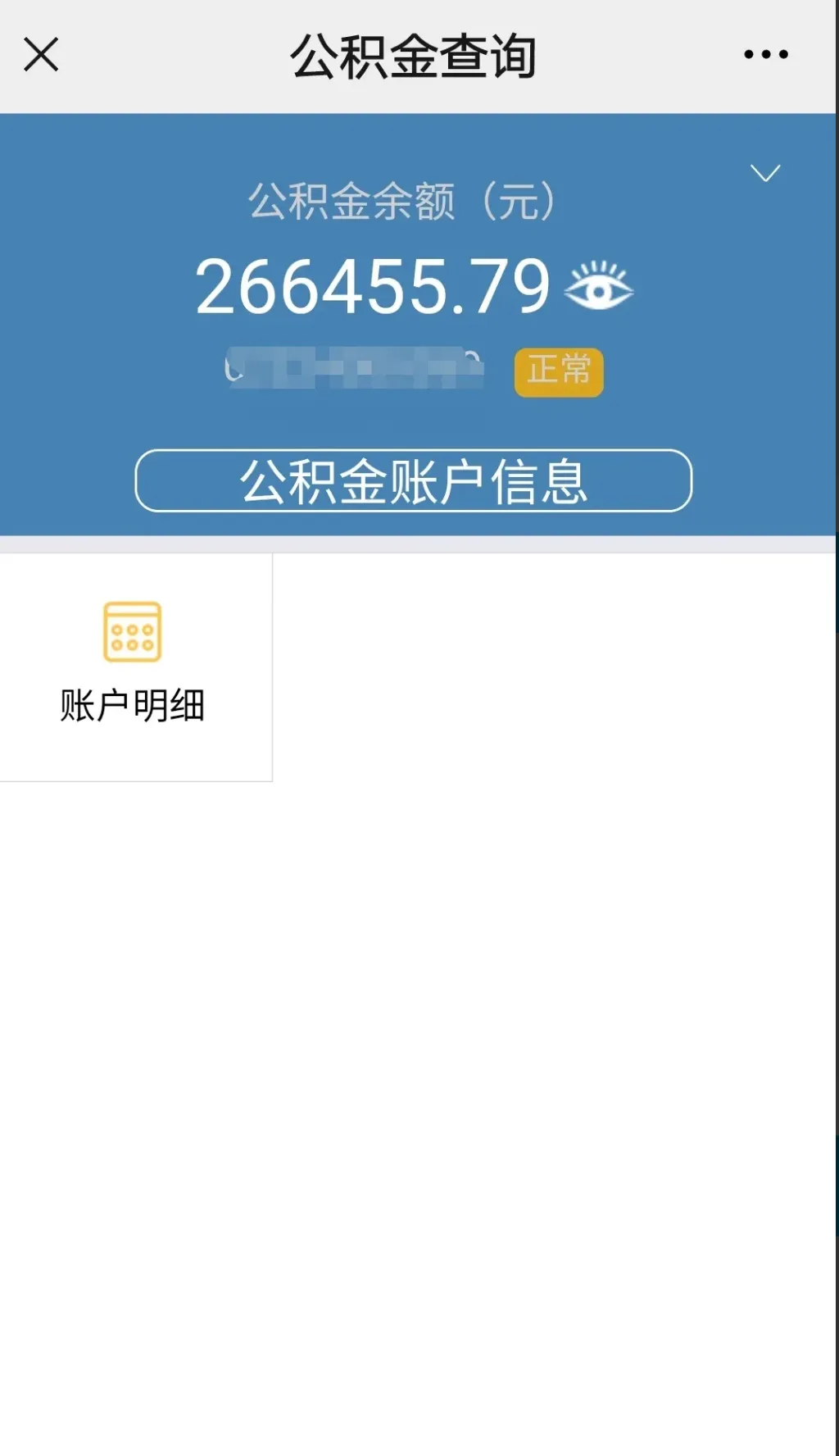 最新公积金卡个人网上激活方法分析(最方便真实的永康住房公积金卡如何网上激活了方法)