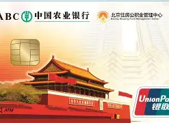 最新急用钱24小时套公积金卡联系方式方法分析(最方便真实的永康住房公积金卡找人套现方法)
