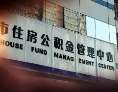 最新急用钱24小时套公积金卡联系方式方法分析(最方便真实的永康住房公积金卡找人套现方法)