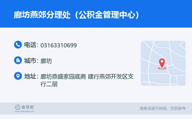 最新公积金卡回收联系方式方法分析(最方便真实的永康旧的公积金卡怎么换新的方法)