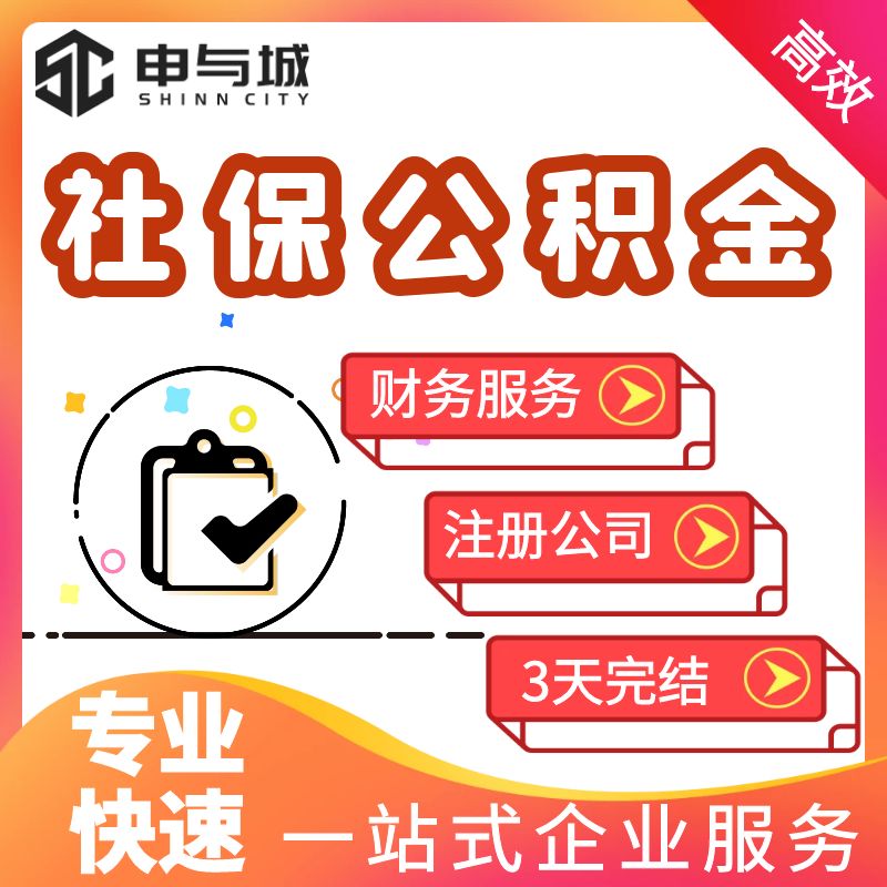最新套公积金卡联系方式方法分析(最方便真实的永康住房公积金卡怎么用方法)