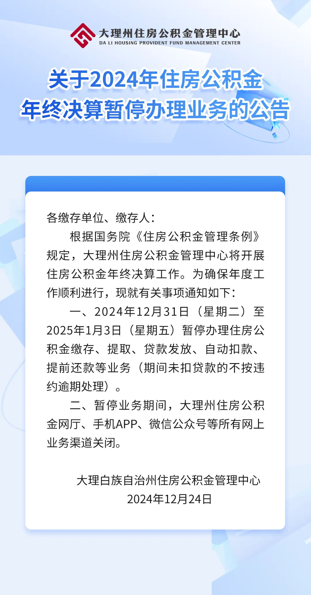 最新公积金卡的钱不用会过期吗方法分析(最方便真实的永康公积金卡的钱不用会过期吗怎么办方法)
