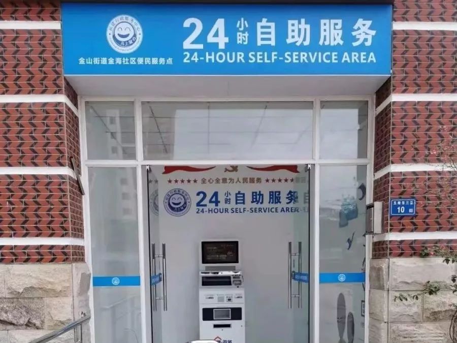 最新24小时套公积金卡电话方法分析(最方便真实的永康公积金卡客服方法)
