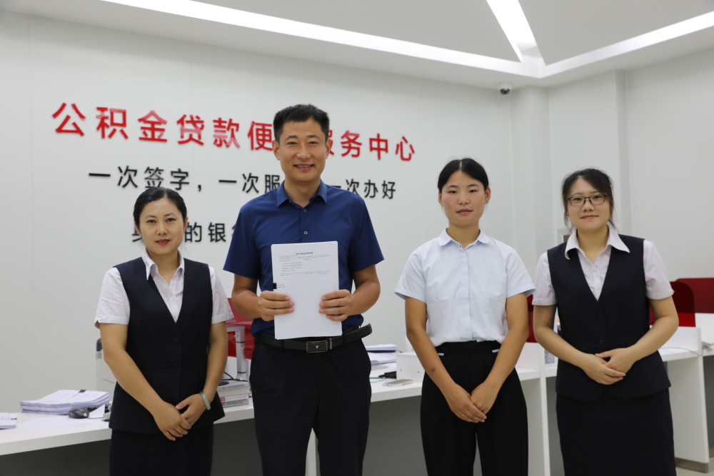 最新运城公积金哪里可以兑现方法分析(最方便真实的永康运城公积金哪里可以兑现啊方法)
