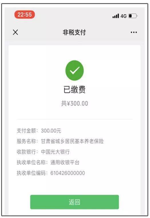 最新社保套现24小时微信是真的吗方法分析(最方便真实的永康套现社保卡里的钱有风险吗方法)