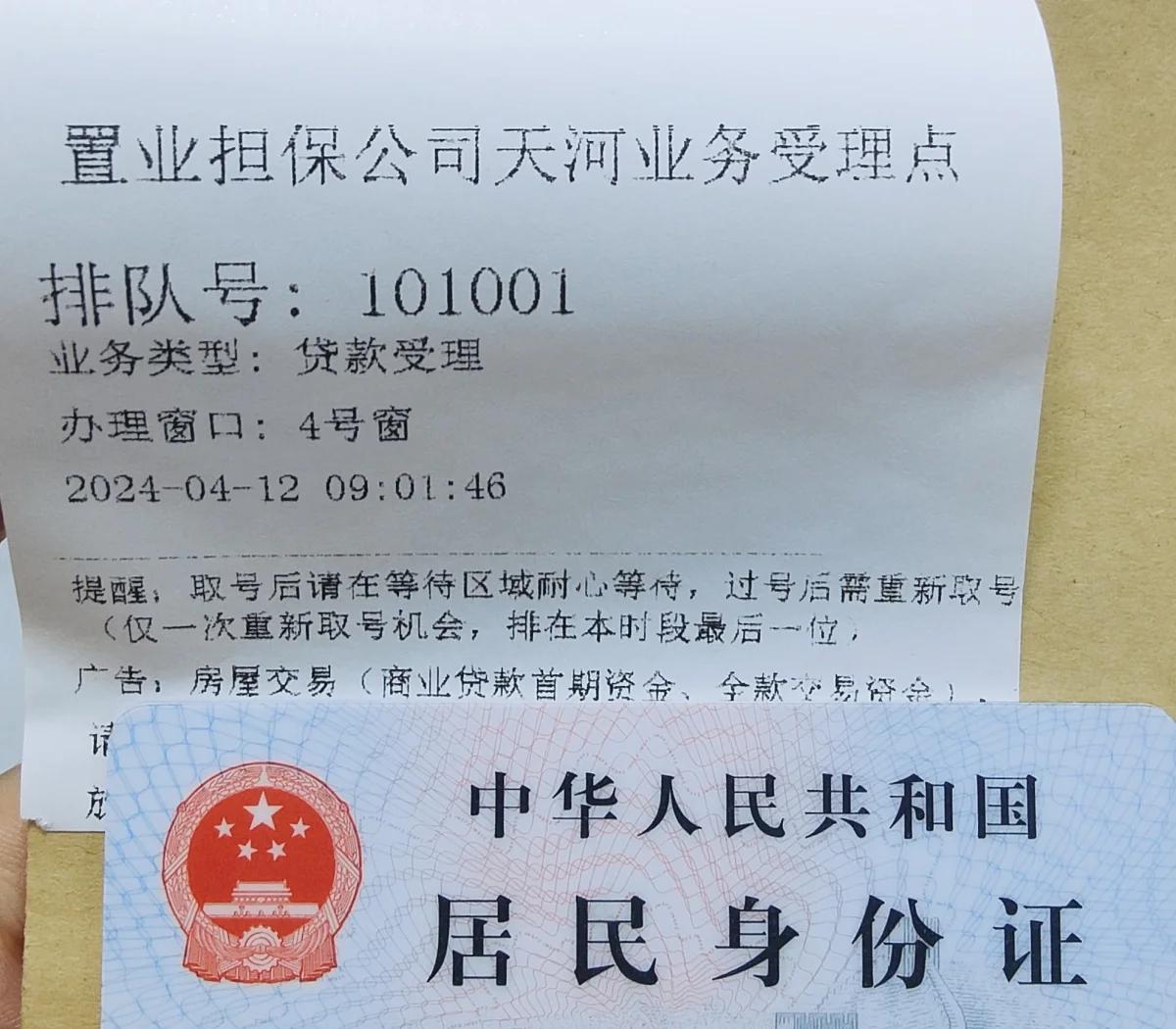 最新公积金卡会过期了需要更换吗方法分析(最方便真实的永康公积金卡过期了钱还打得上来不?方法)