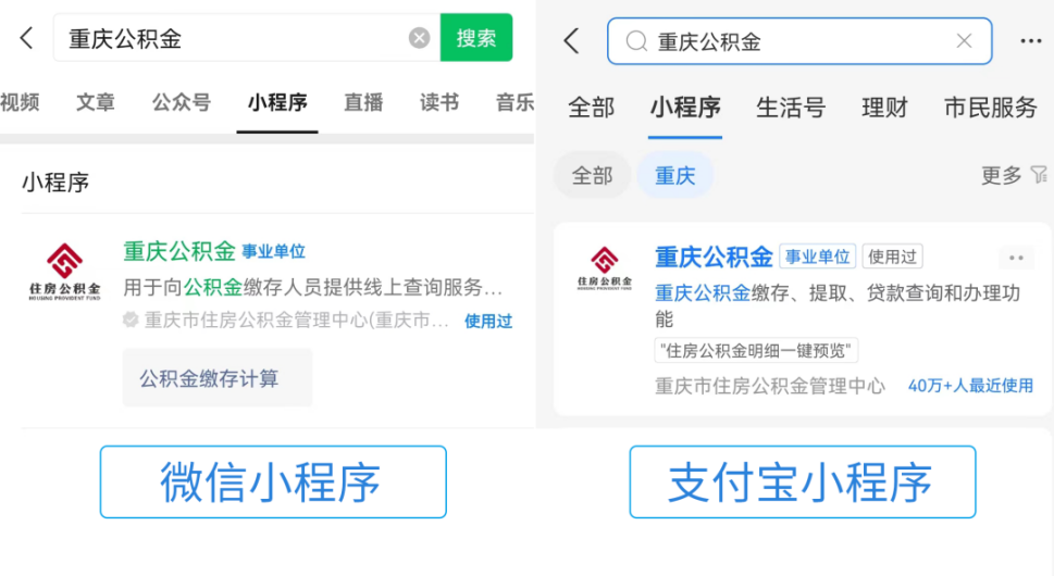 最新公积金余额取现中介微信怎么登录方法分析(最方便真实的永康公积金提取到微信方法)