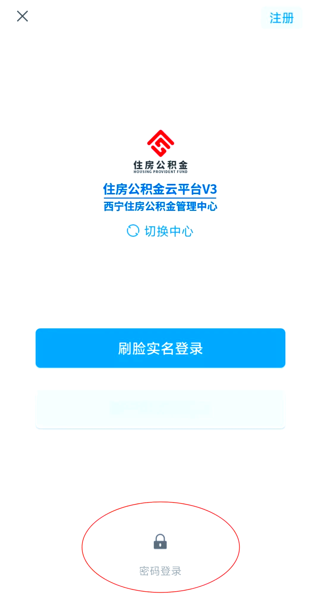 最新公积金余额取现中介微信怎么登录方法分析(最方便真实的永康公积金提取到微信方法)