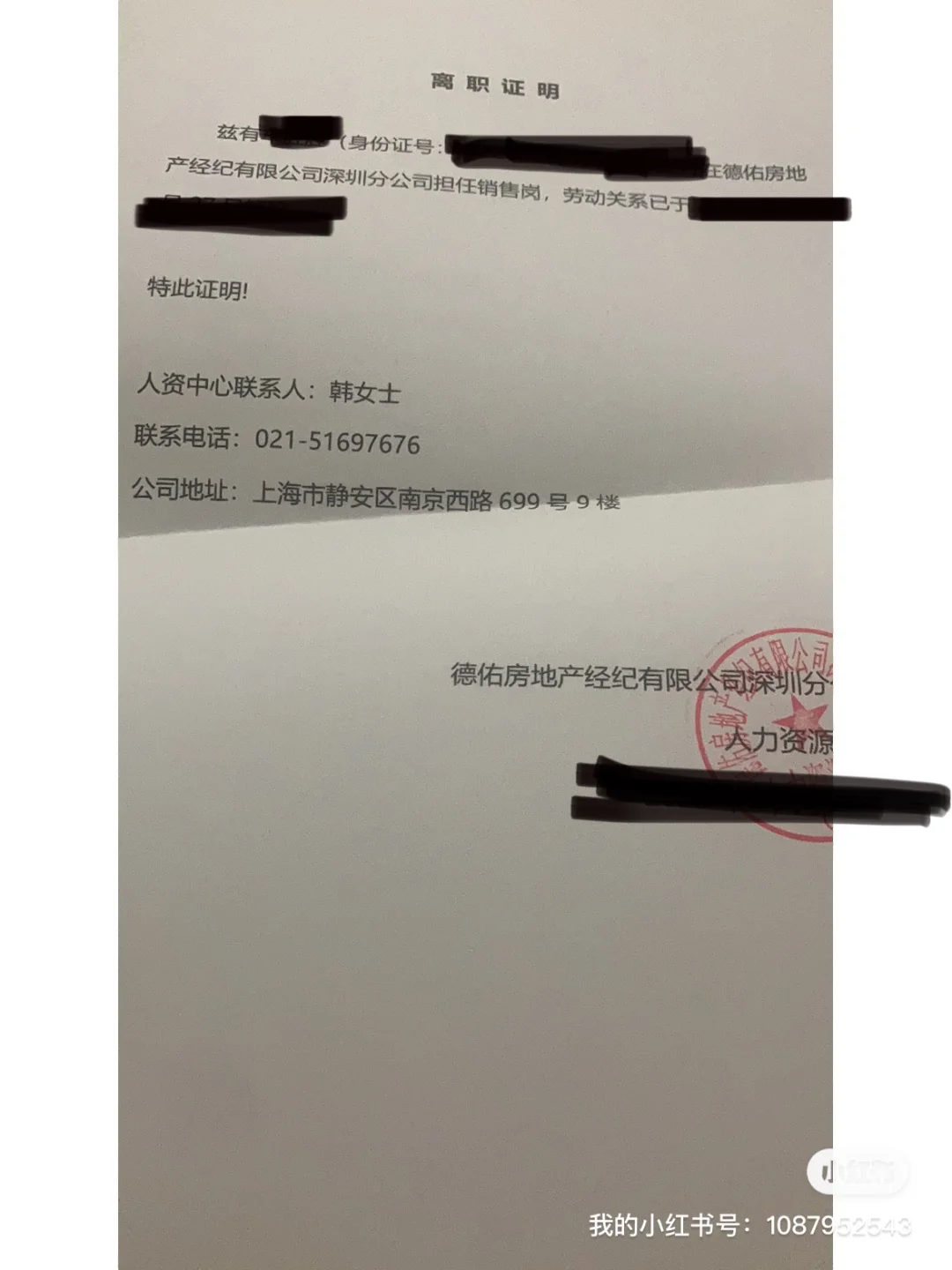 最新上海高价回收公积金卡方法分析(最方便真实的永康上海公积金如何取出方法)
