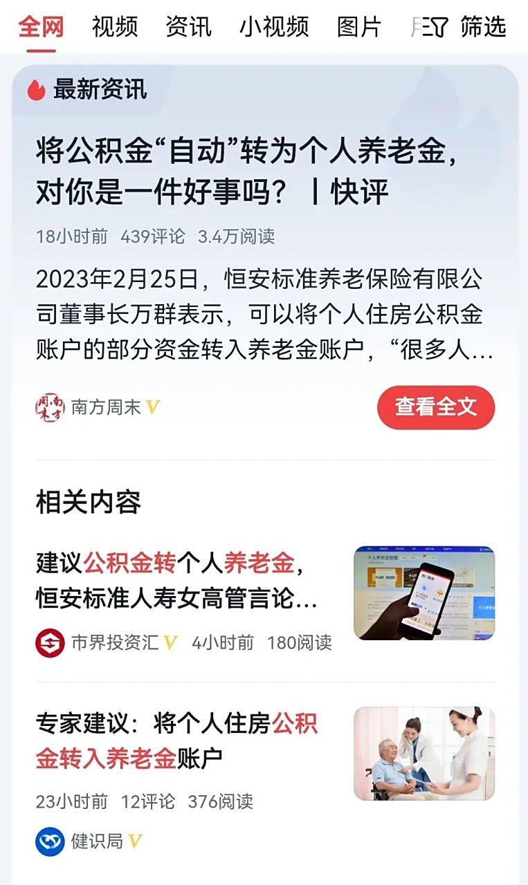 最新公积金卡换现金违法吗方法分析(最方便真实的永康公积金换卡提取要怎么办理方法)