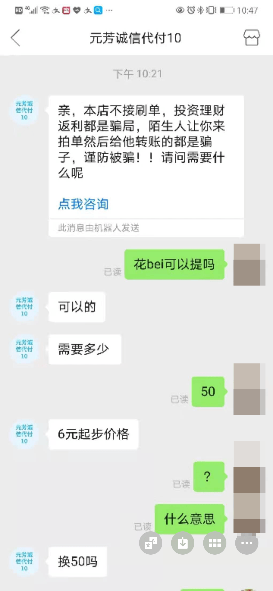 最新社保套现24小时微信方法分析(最方便真实的永康社保取现方法方法)