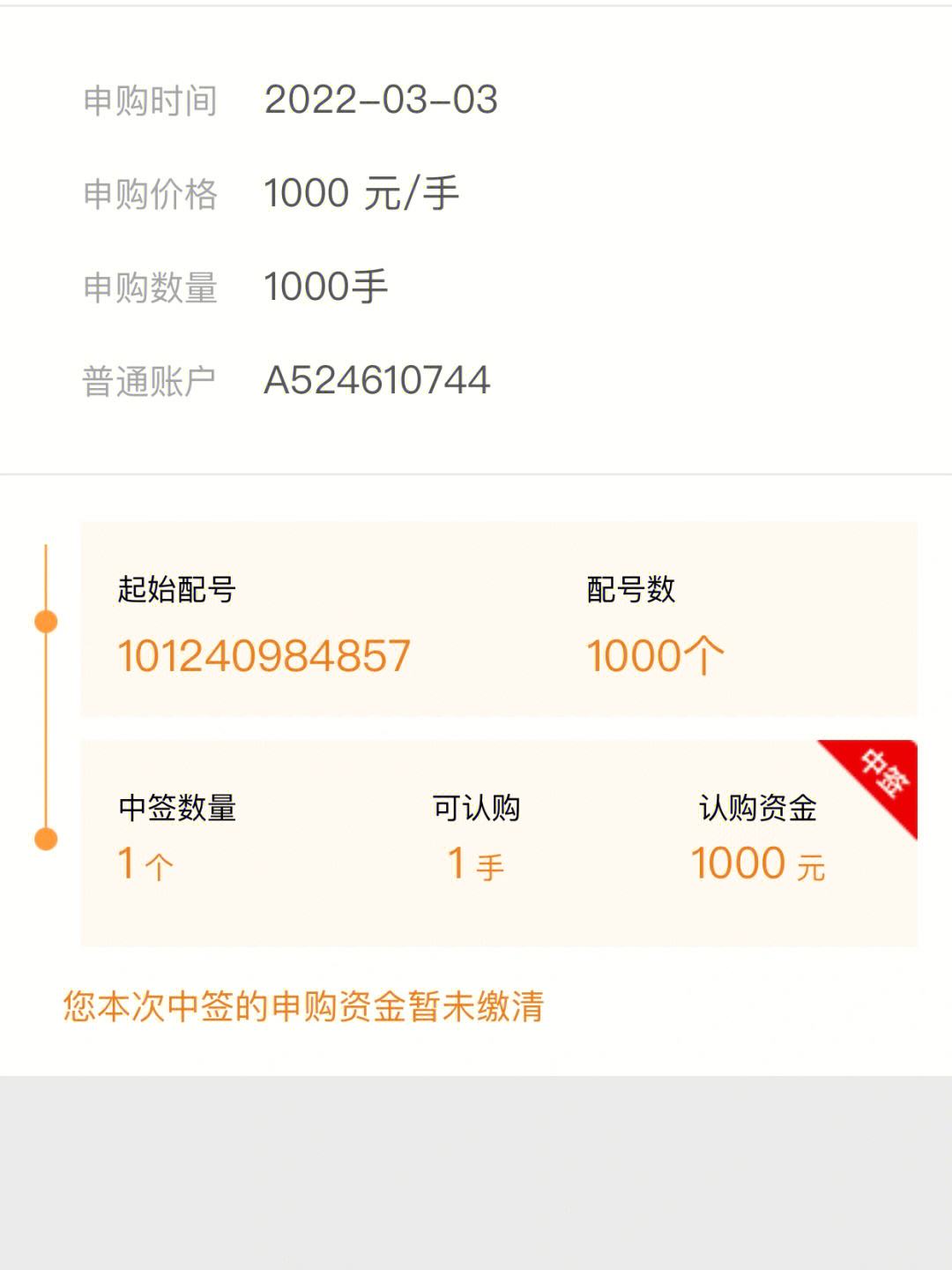 最新法院把救命公积金卡冻结了方法分析(最方便真实的永康公积金被冻结一年自己解冻方法)