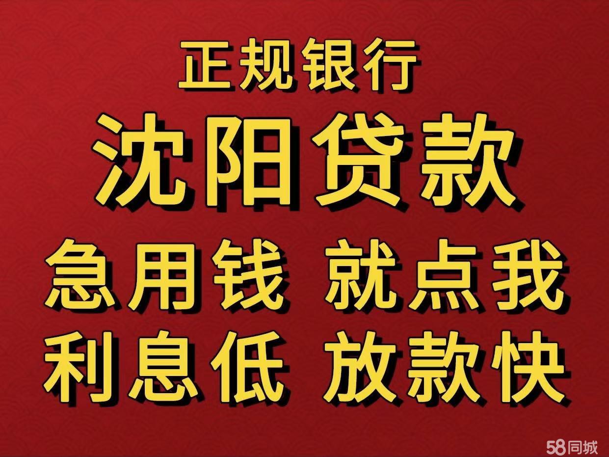 最新急用钱套公积金卡联系方式中介方法分析(最方便真实的永康我有一笔公积金,请问有什么办法套现?方法)