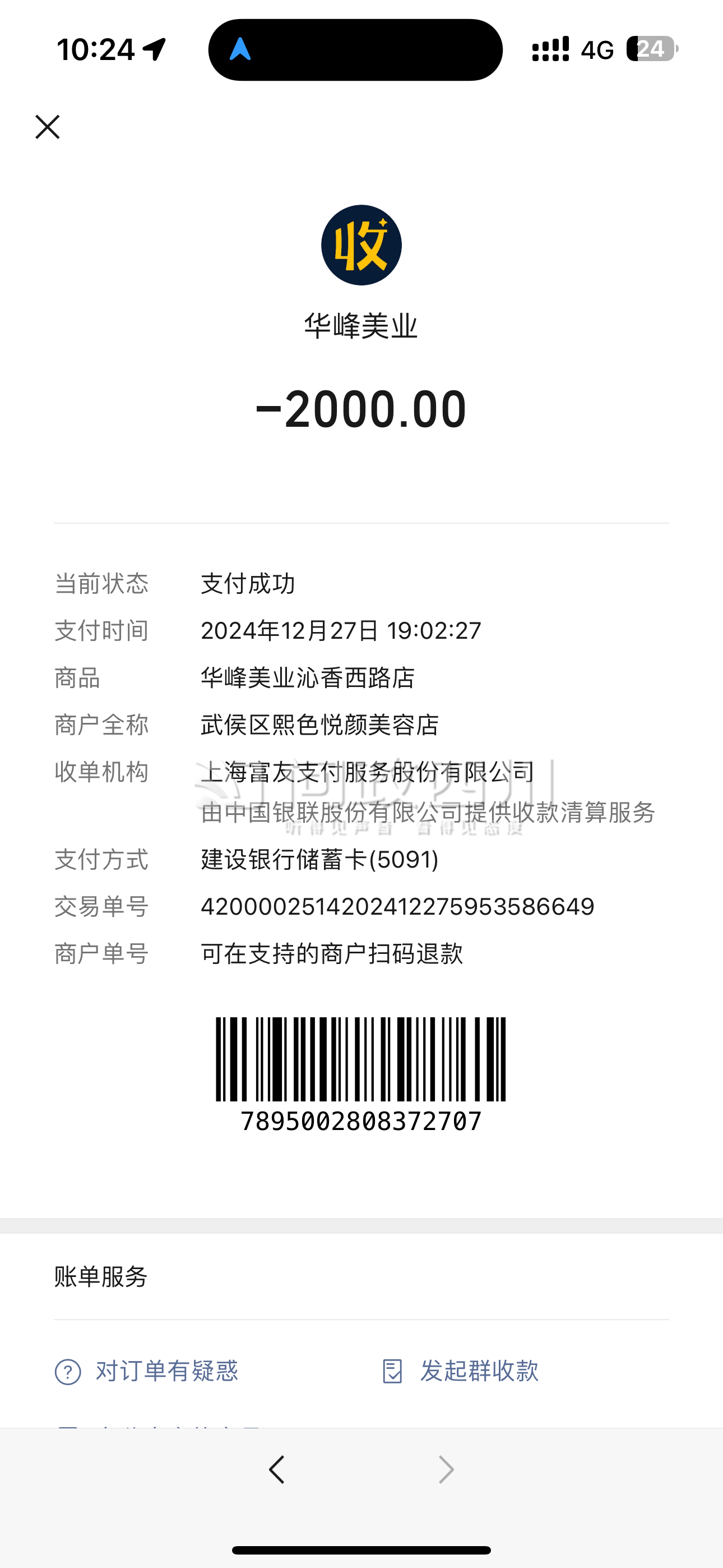 最新充值卡批发自助下单方法分析(最方便真实的永康24小时ks业务自助下单平台方法)