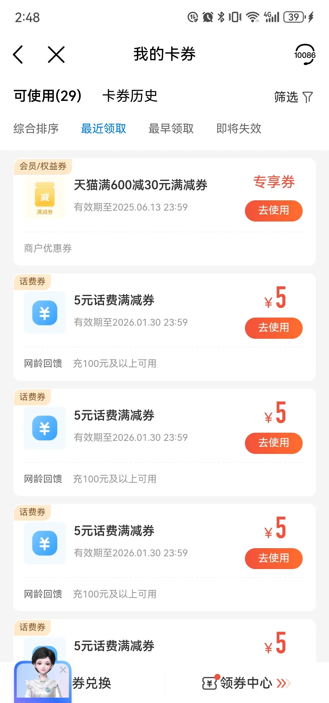 最新充值卡批发自助下单方法分析(最方便真实的永康24小时ks业务自助下单平台方法)