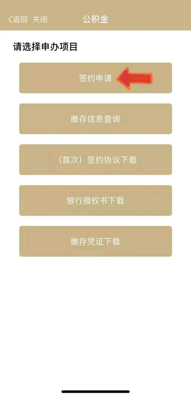 最新上海公积金套现联系方式方法分析(最方便真实的永康上海公积金怎么提取现金步骤方法)