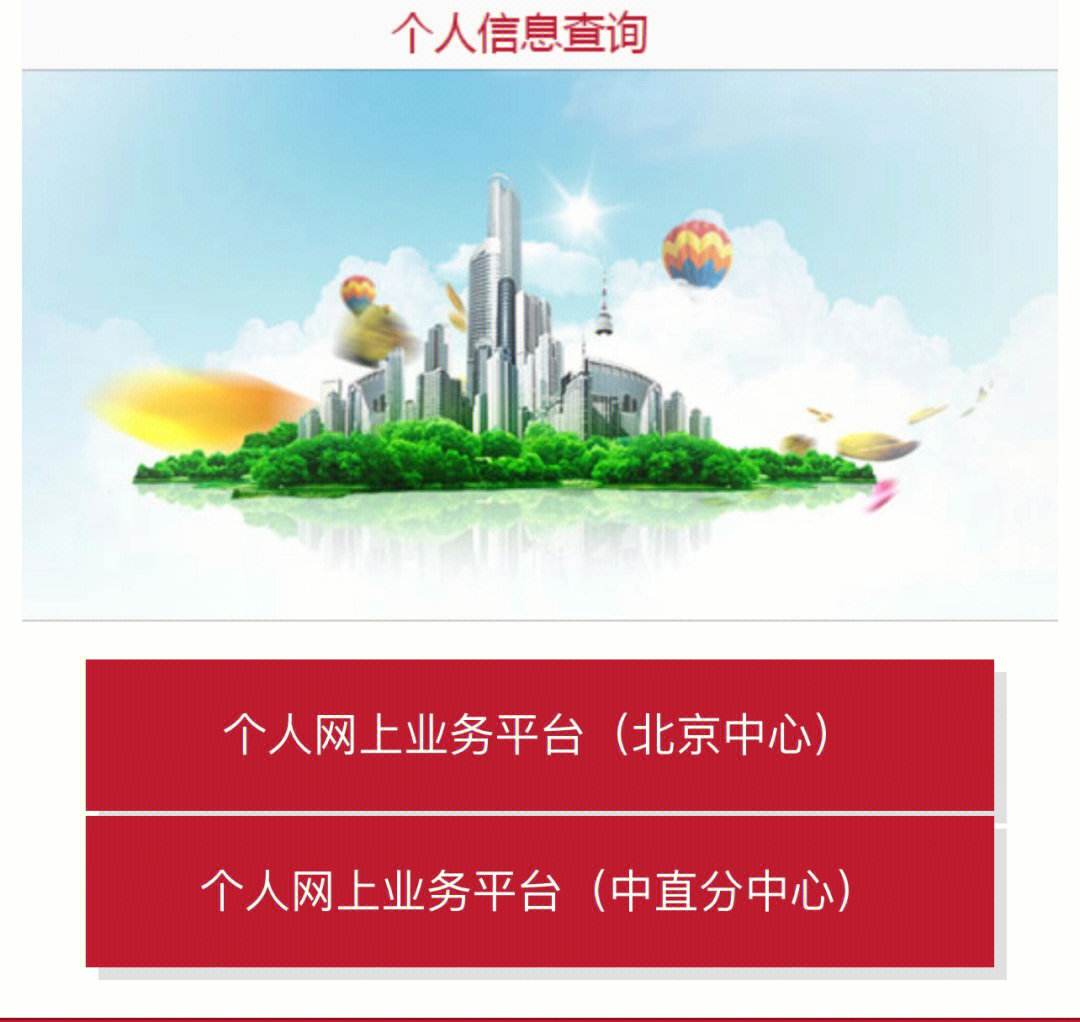 最新急用钱套公积金卡联系方式方法分析(最方便真实的永康欠了很多网贷想用公积金还方法)
