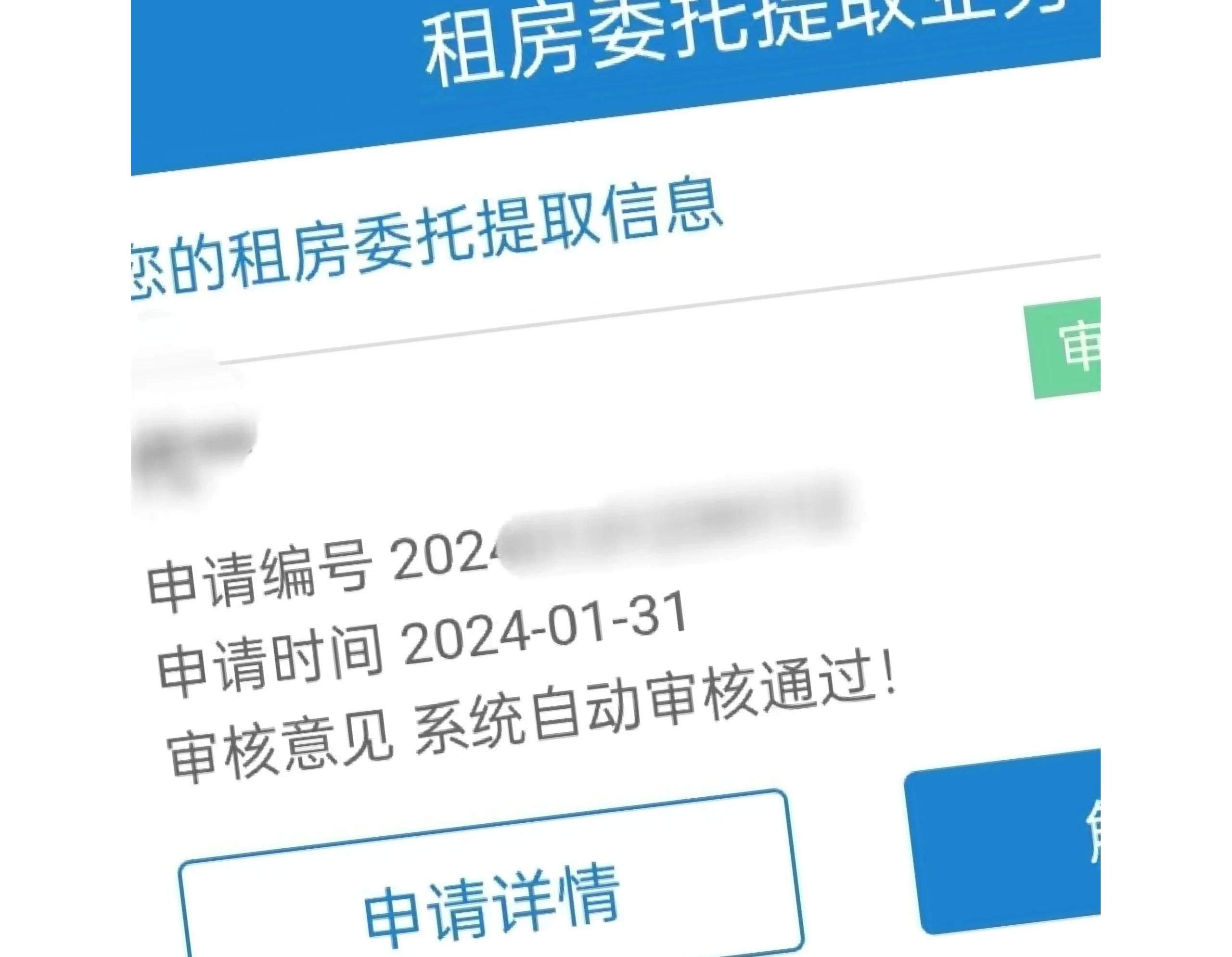 最新找中介10分钟提取公积金成都方法分析(最方便真实的永康成都公积金中介提取手续费多少钱方法)