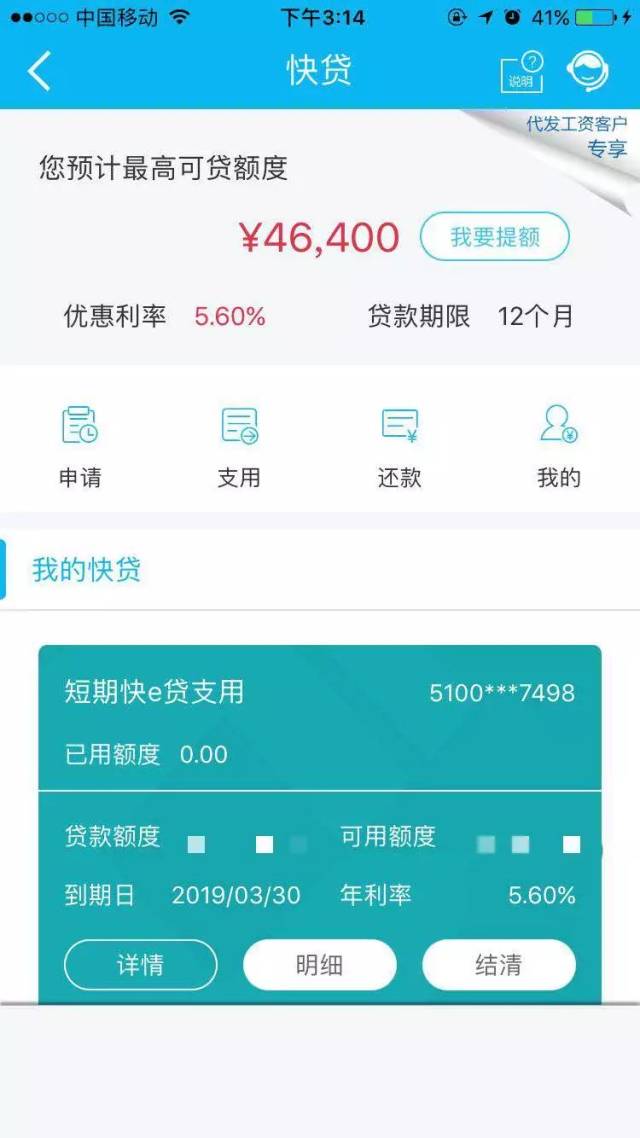 最新24小时套公积金卡回收商家方法分析(最方便真实的永康24小时套公积金卡回收商家知道吗方法)