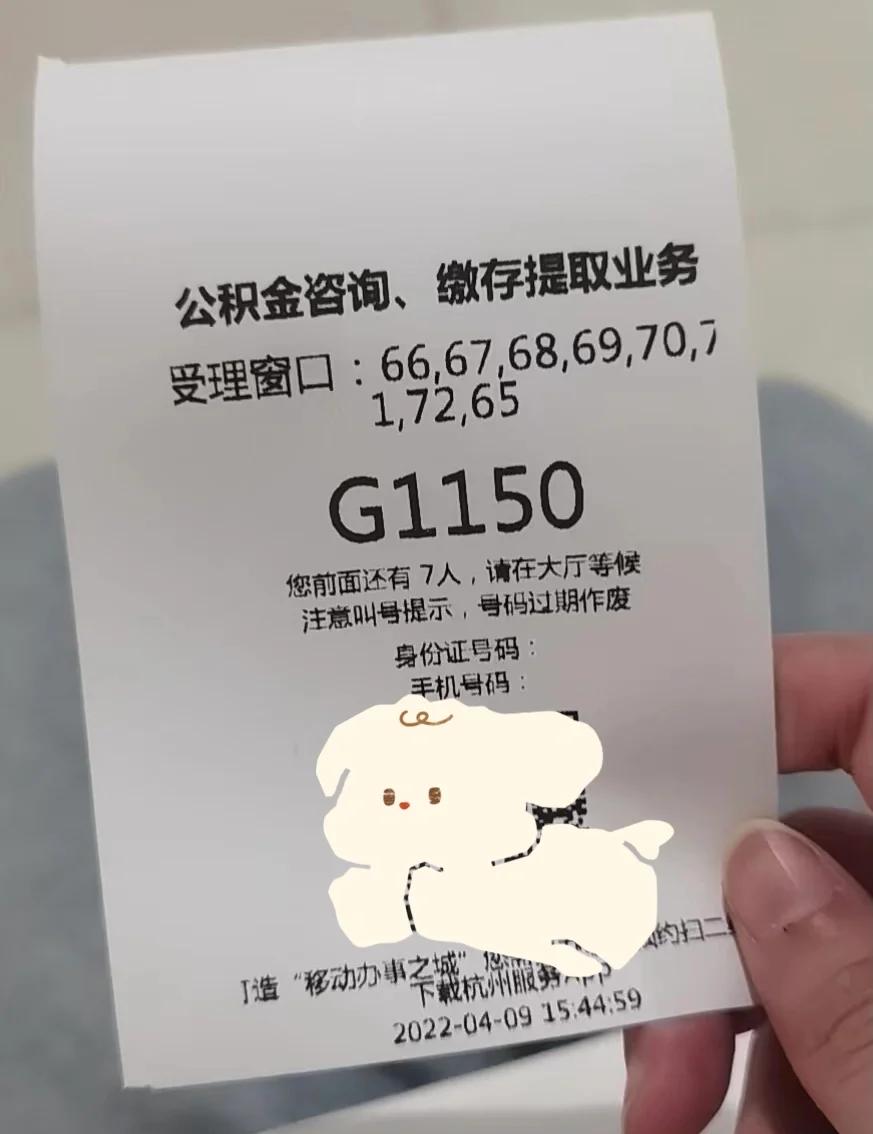 最新上海公积金卡取现5000方法分析(最方便真实的永康上海公积金提取现金方法)