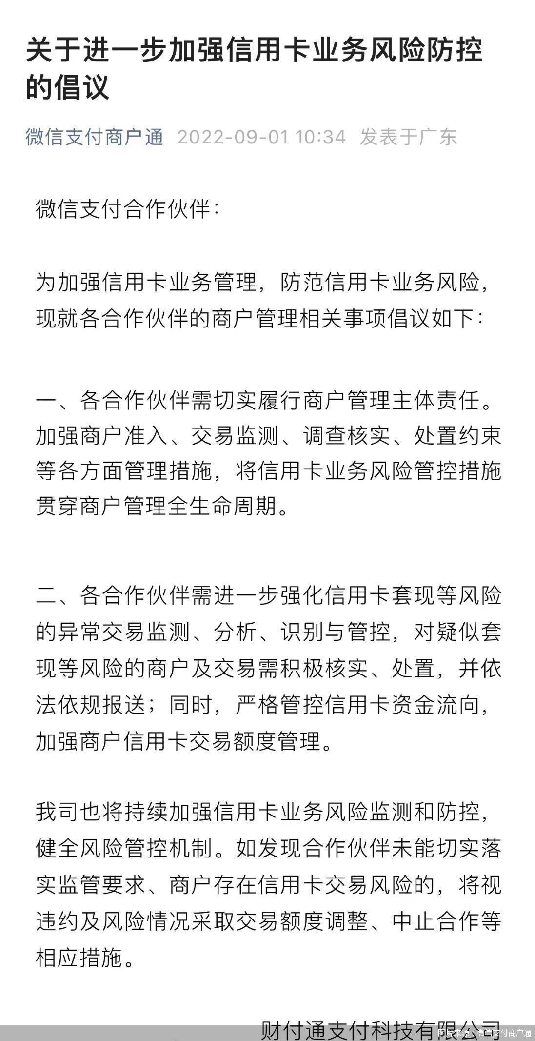 最新北京社保套现24小时微信方法分析(最方便真实的永康北京社保套现24小时微信怎么操作方法)