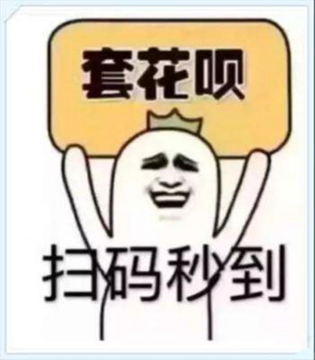最新北京社保套现24小时微信方法分析(最方便真实的永康北京社保套现24小时微信怎么操作方法)