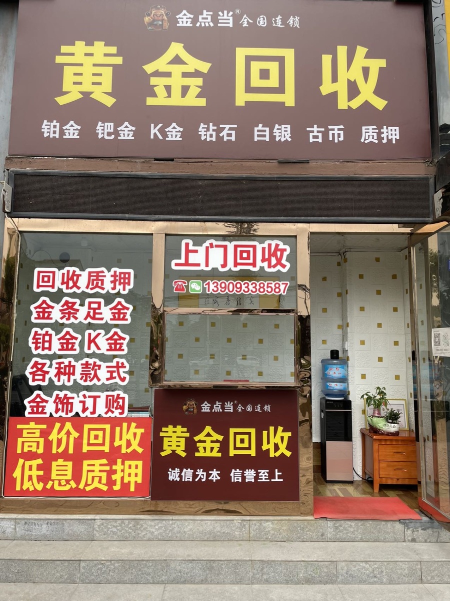 最新回收公积金卡是收里面的钱方法分析(最方便真实的永康公积金回收本金是什么意思?方法)