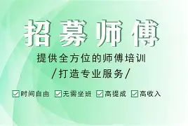 最新24小时上门回收公积金卡电话方法分析(最方便真实的永康24小时上门回收公积金卡电话方法)