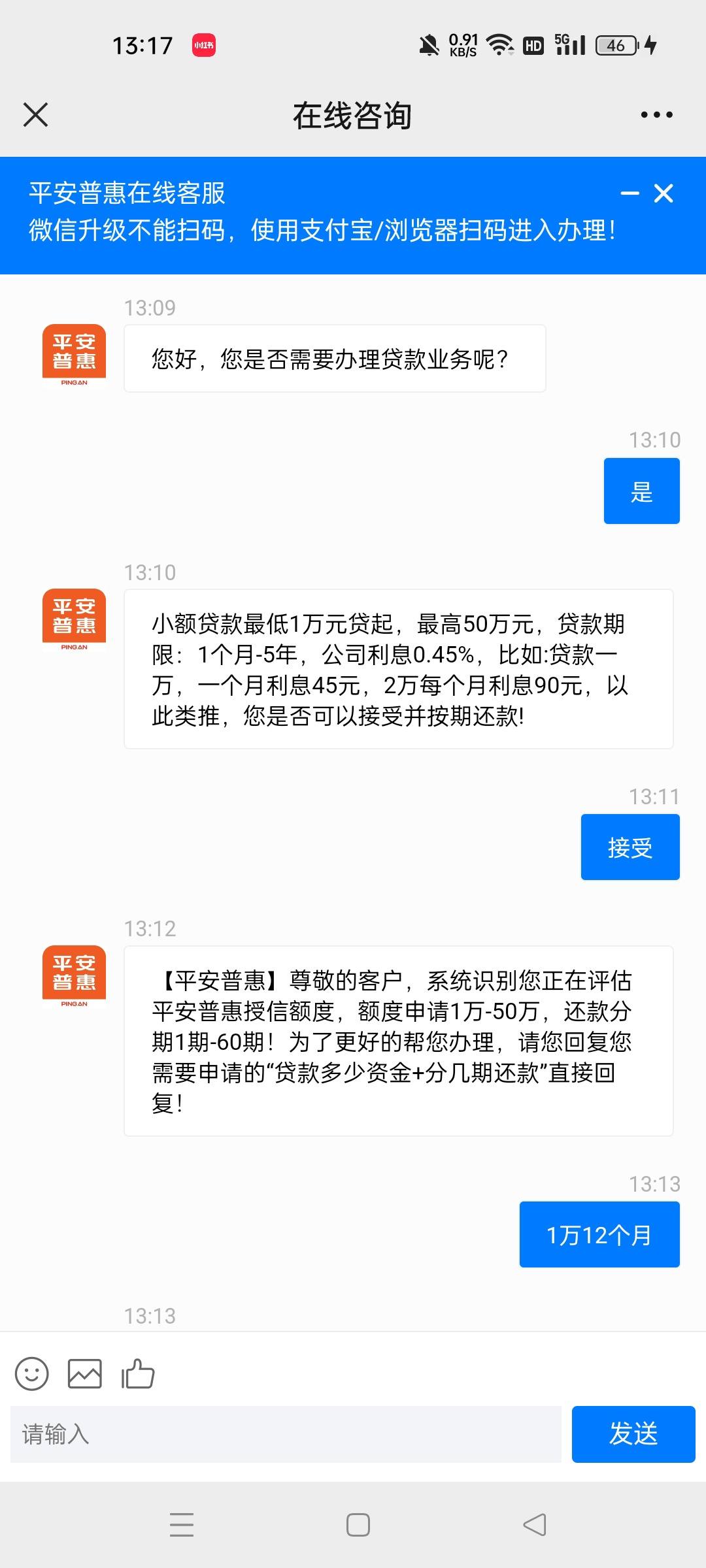 最新平安普惠贷款让我存20%方法分析(最方便真实的永康平安普惠贷款需要存钱吗方法)