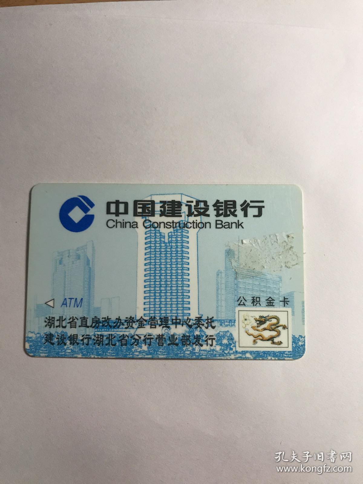 最新公积金卡有效期10年过期方法分析(最方便真实的永康公积金卡有效期到后需要换卡吗?方法)