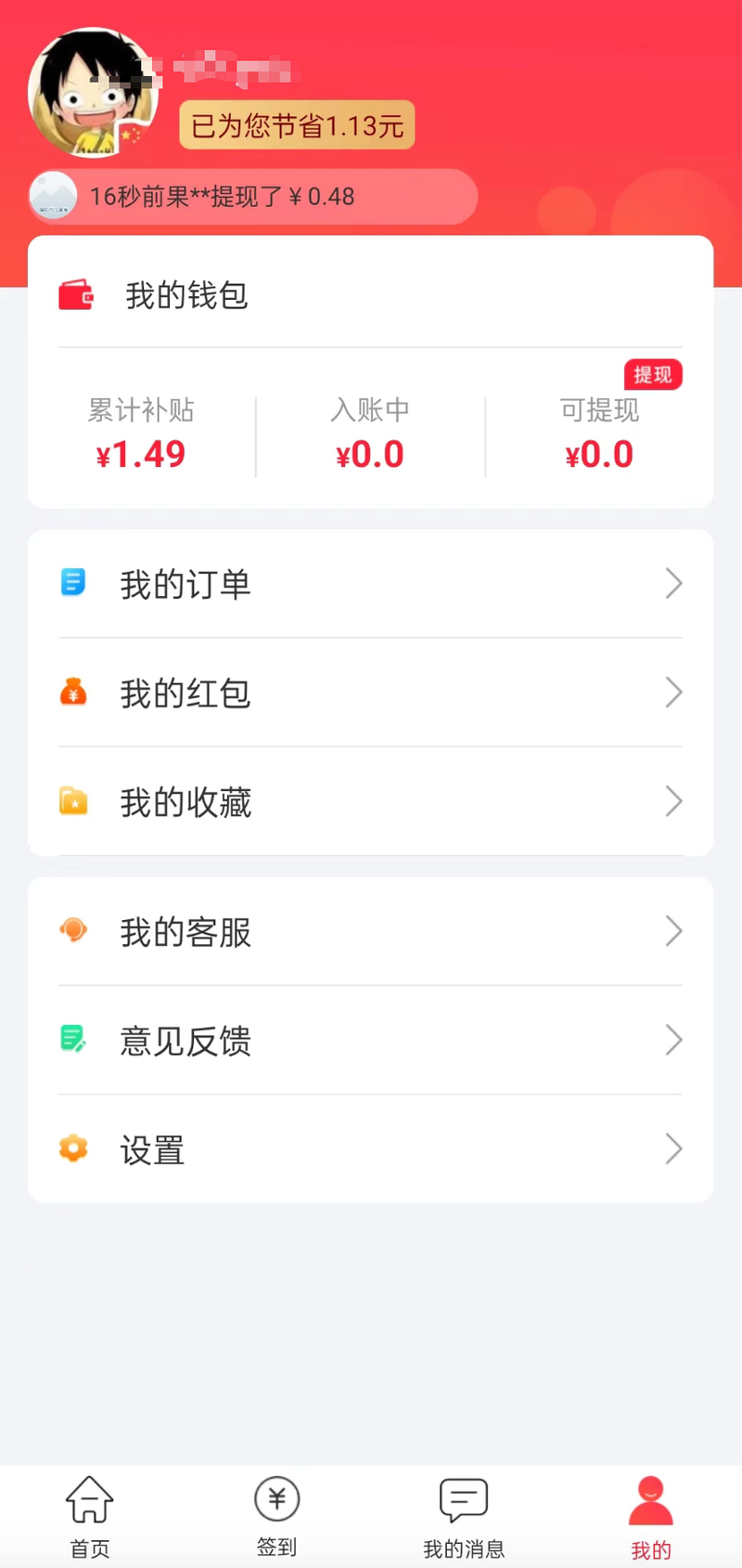 最新用返利商家能查出来吗方法分析(最方便真实的永康返利卖家知道吗方法)