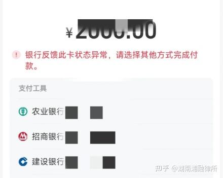 最新工资卡冻结单位知道不方法分析(最方便真实的永康工资5000法院给留多少生活费方法)