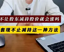 最新小药店愿意套现的原因方法分析(最方便真实的永康药店套现,店员违法吗方法)