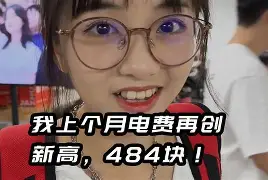 最新小药店愿意套现的原因方法分析(最方便真实的永康药店套现,店员违法吗方法)