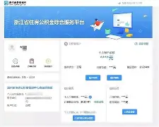 最新温州公积金套现商家方法分析(最方便真实的永康温州公积金提现方法)