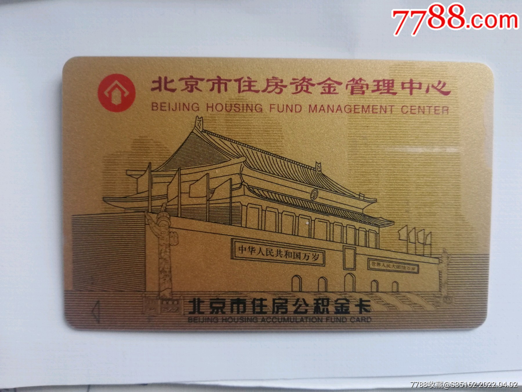 最新居民公积金卡会过期吗方法分析(最方便真实的永康公积金卡过期了还能用吗方法)