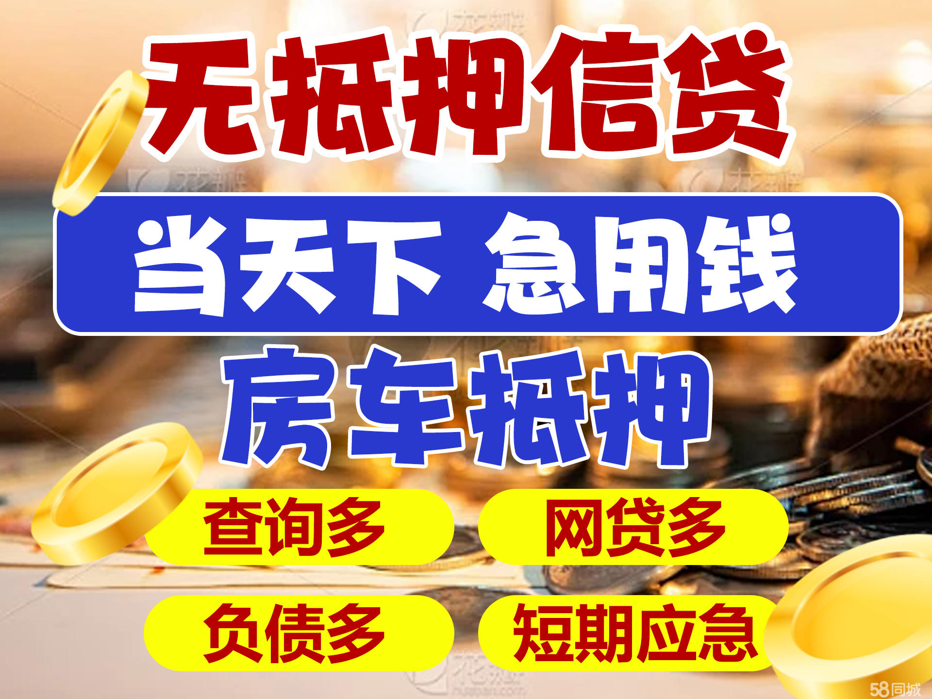 最新急用钱套公积金卡联系方式广州方法分析(最方便真实的永康广州公积金怎么用方法)
