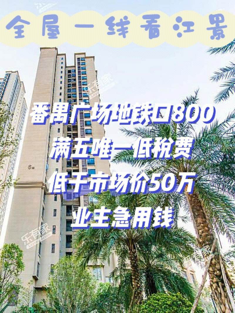 最新急用钱套公积金卡联系方式广州方法分析(最方便真实的永康广州公积金怎么用方法)