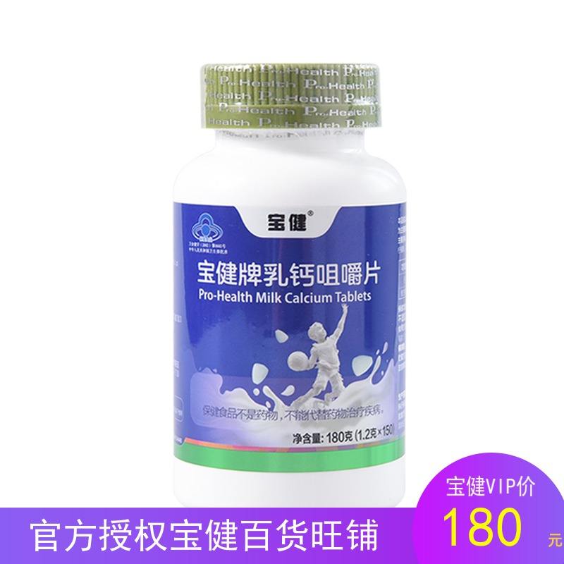 最新宝健保健品国家认可吗方法分析(最方便真实的永康宝健保健品是什么模式方法)
