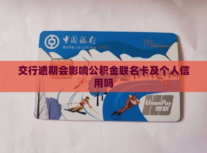 最新公积金卡剩余的钱会过期吗方法分析(最方便真实的永康公积金卡剩余的钱会过期吗怎么办方法)