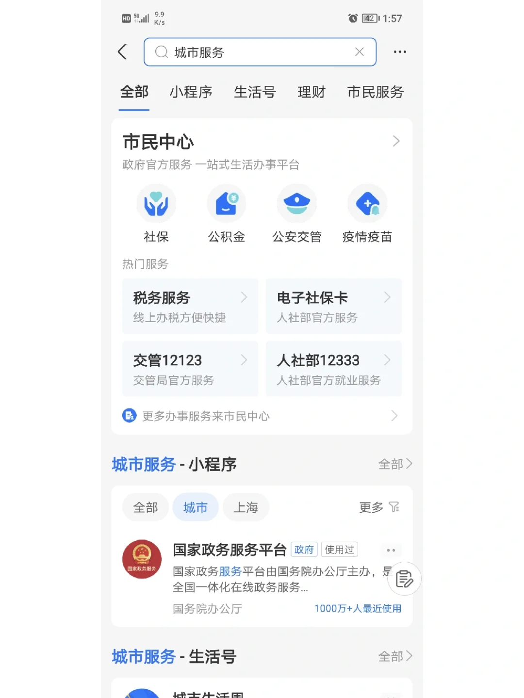最新合肥哪里可以套公积金卡方法分析(最方便真实的永康合肥住房公积金卡怎么办理方法)