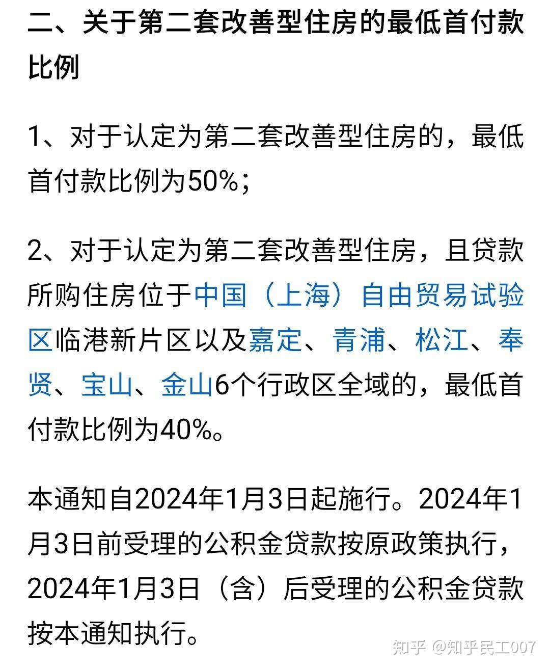 最新上海松江高价回收公积金卡方法分析(最方便真实的永康松江公积金在哪里取方法)