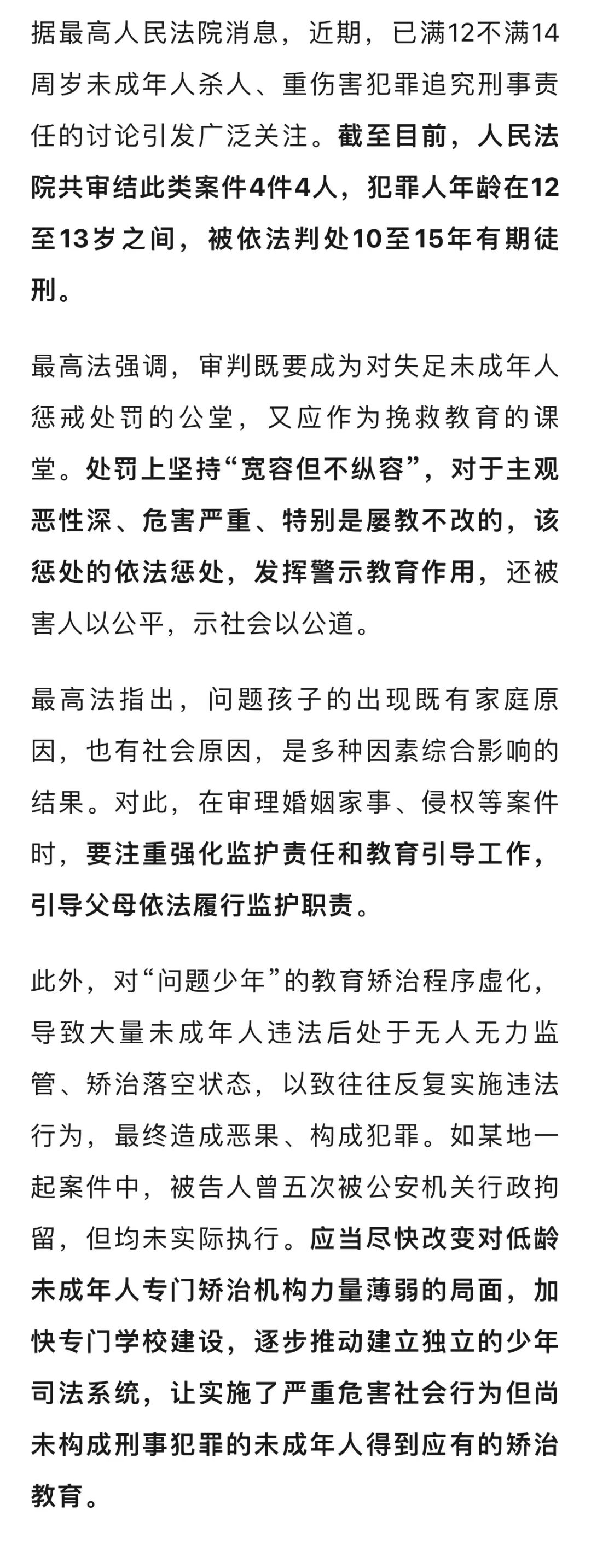 最新坐牢的人影响几代人方法分析(最方便真实的永康坐牢的人影响几代人当兵方法)