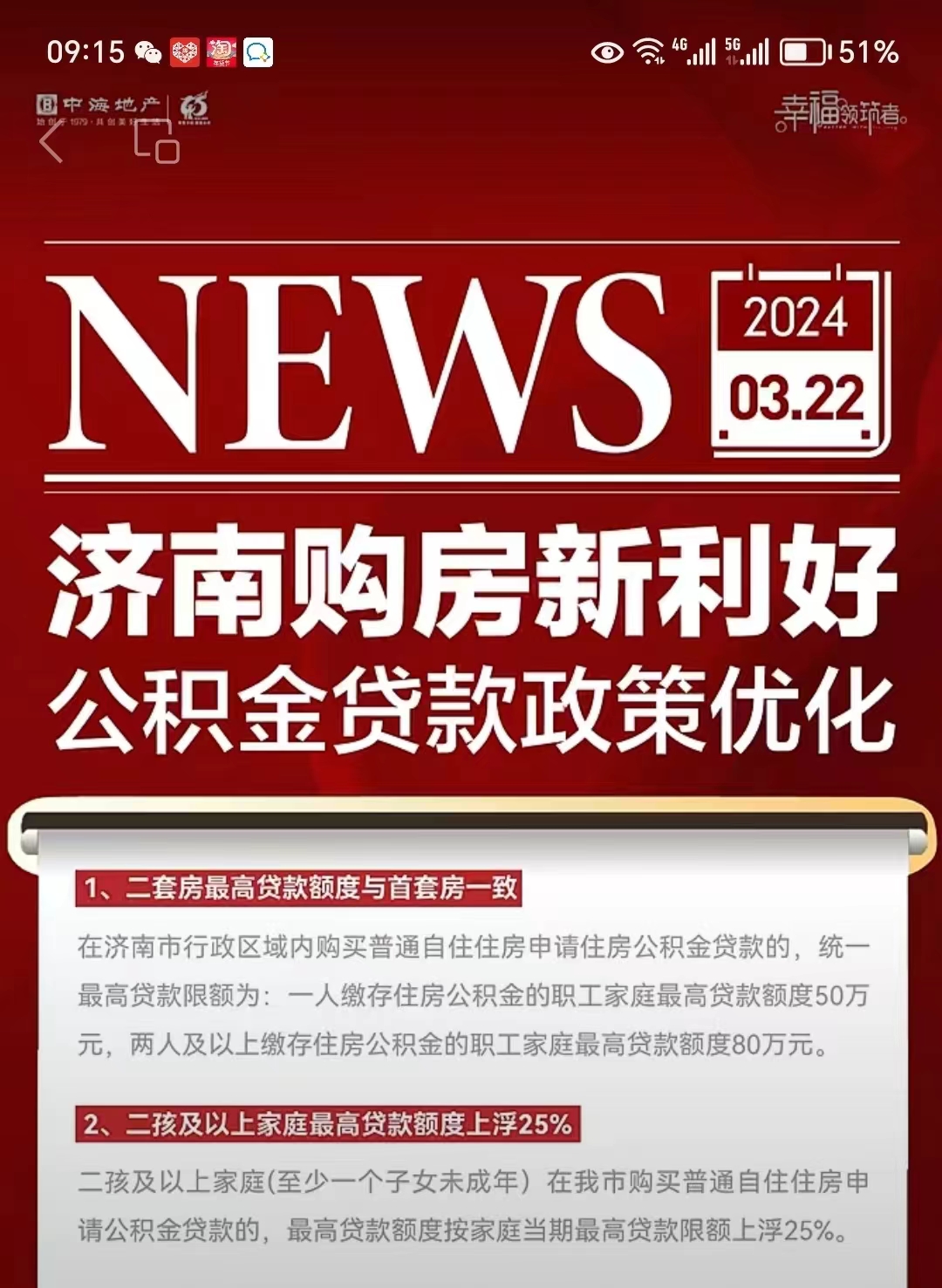 最新哪里有套公积金卡的方法分析(最方便真实的永康公积金卡去哪儿领方法)