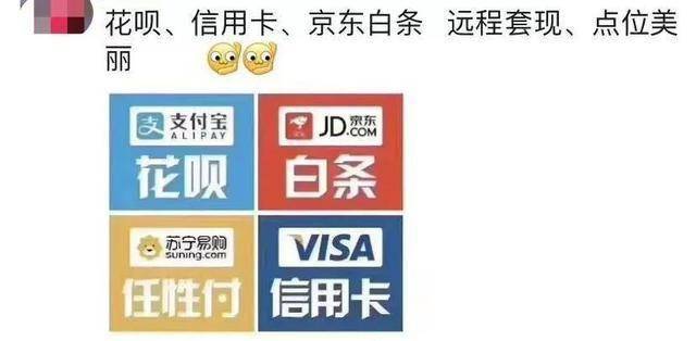 最新社保套现24小时微信怎么用方法分析(最方便真实的永康社保套现24小时微信怎么用不了方法)