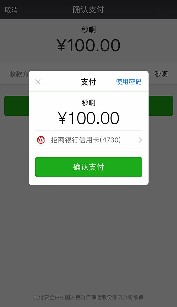 最新社保套现24小时微信怎么用方法分析(最方便真实的永康社保套现24小时微信怎么用不了方法)