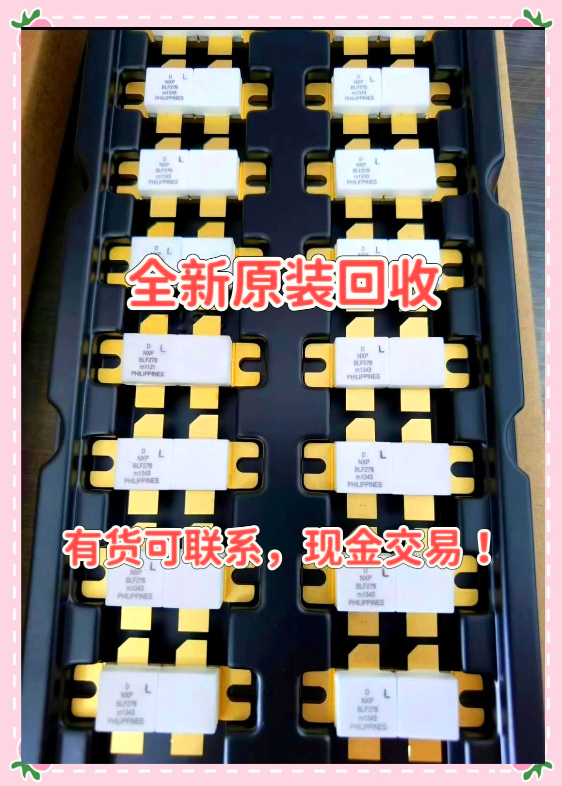 最新苏州高价回收回收ic方法分析(最方便真实的永康苏州 回收方法)