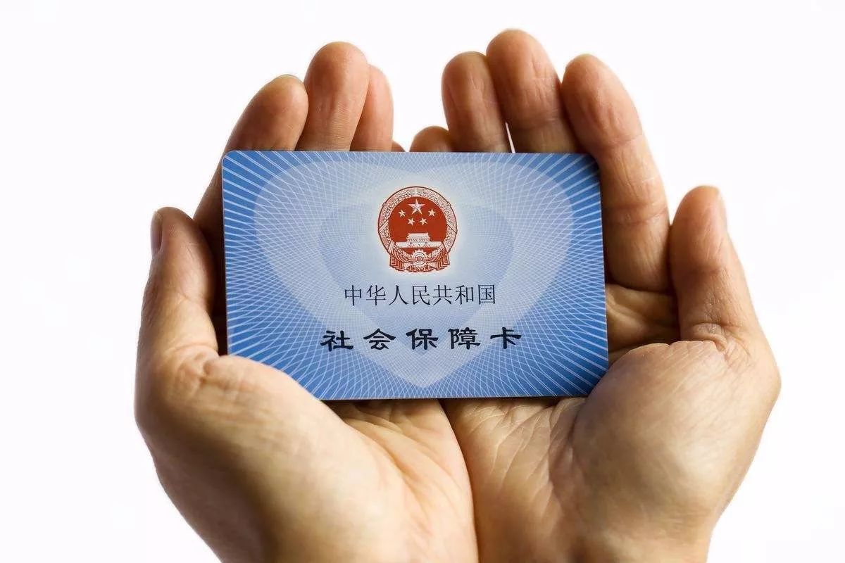 最新24小时套社保卡微信方法分析(最方便真实的永康社保卡在微信上怎么领钱方法)