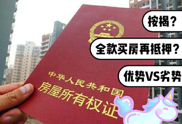 最新急用钱套公积金卡一般收多少方法分析(最方便真实的永康公积金套用后果方法)