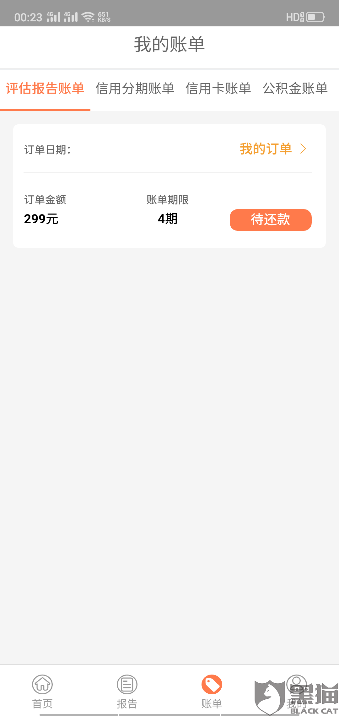 最新急用钱套公积金卡方法分析(最方便真实的永康我有一笔公积金,请问有什么办法套现?方法)